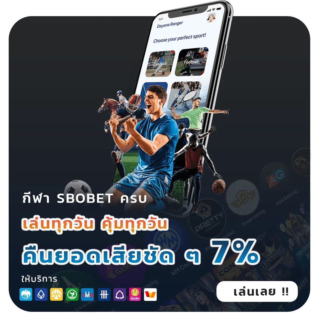 jikgo 69 Bet