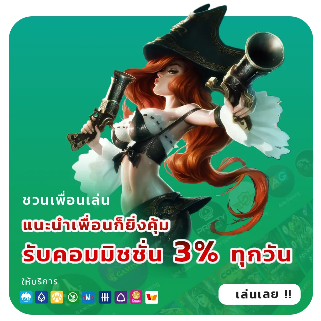 jikgo 69 app