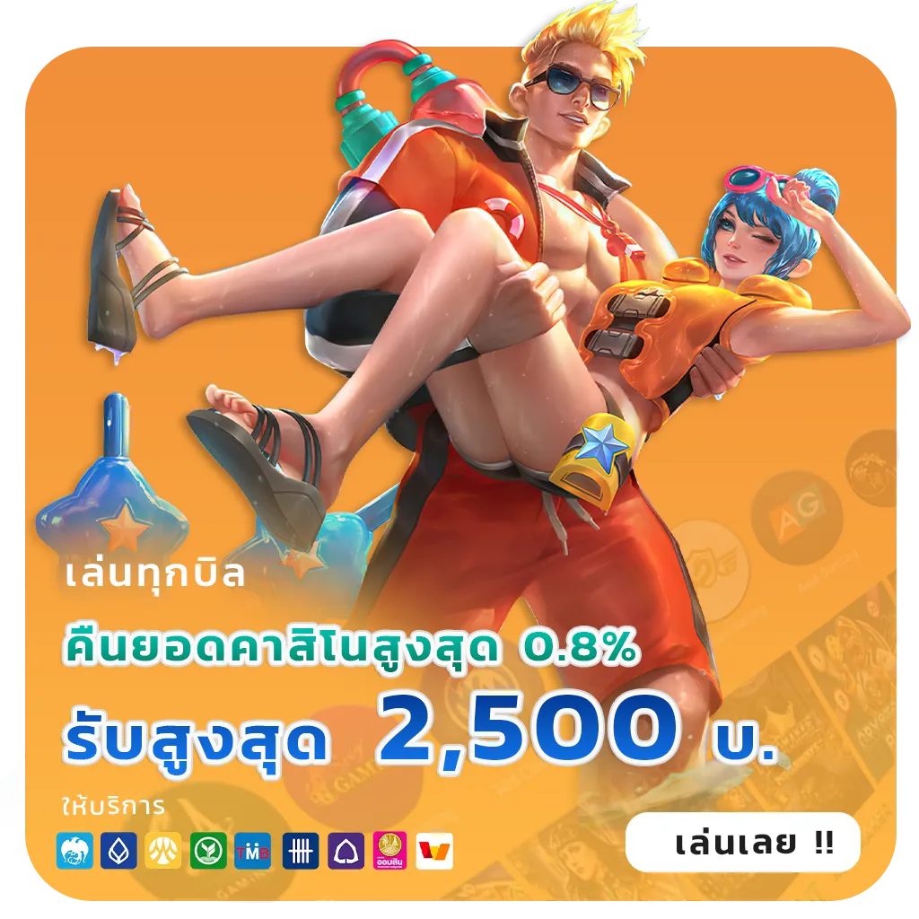 jikgo 69