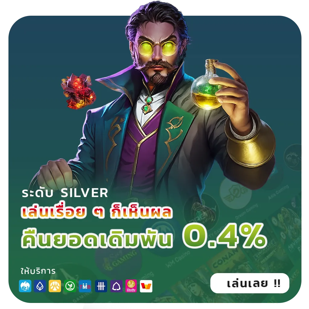 jikgo69 เกมสล็อต