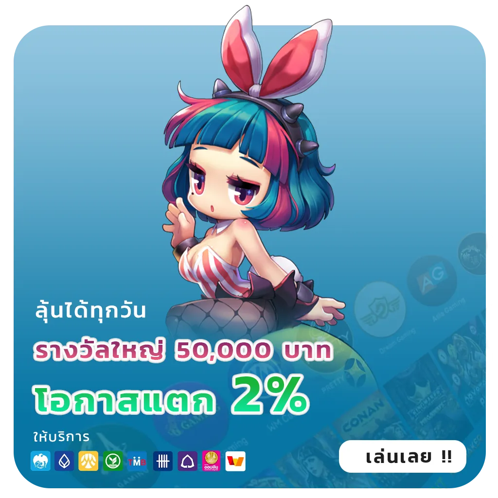 jikgo69 สล็อตแท้