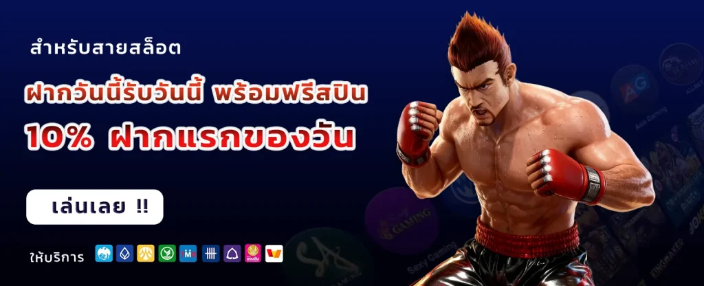 ufabet1212